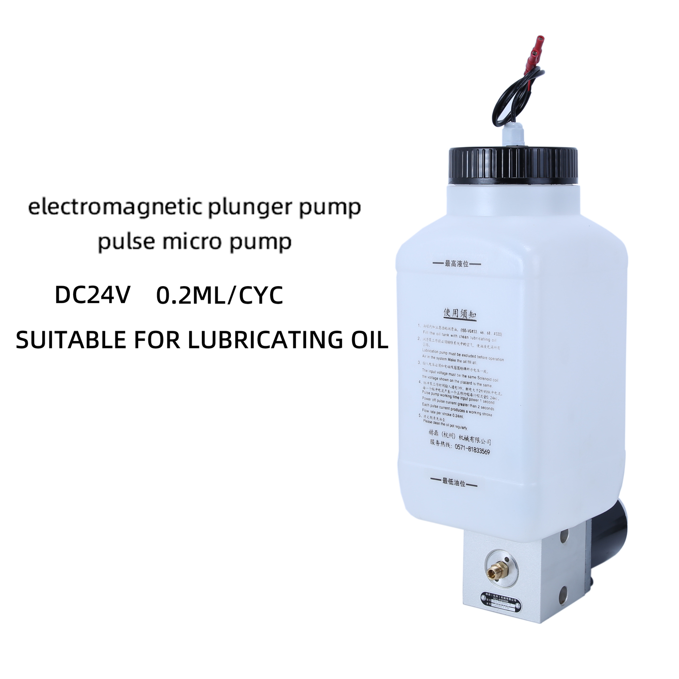 Bomba de inyección de aceite de pulso de rastreo Bomba de inyección de aceite con atomización de fue