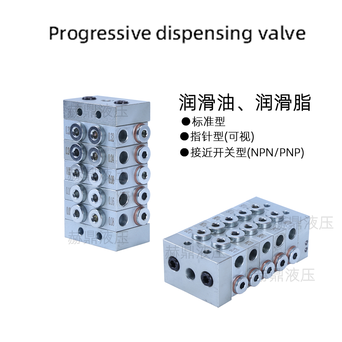 Sistema de lubricación centralizado Distribuidor combinado tipo hoja progresiva Válvula hidráulica A